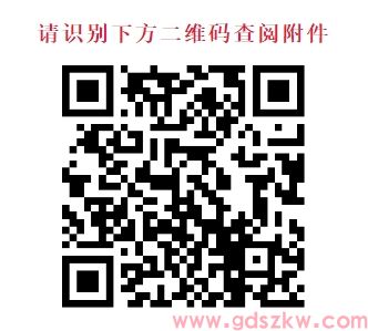 [华农]2025年上半年自考主考专业实践课程考核及毕业论文撰写工作的通知(图1)