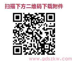 [深大]2025上半年自考本科工商管理专业(现代企业管理课程组)社会考生报考实践考核课程的通知(图2)