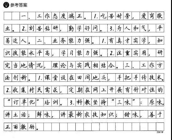 总是差几分及格？广东自考丢分的原因？(图1)