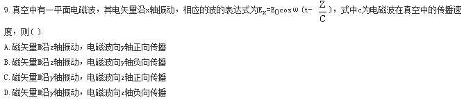 2019年自考《企业经济统计学》章节习题及答案：第2章(图5)