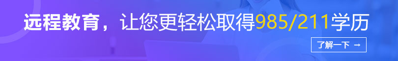 2019自考《航空服务礼仪概论》专项复习题：名词解释(图1)