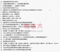 全国2005年10月高等教育自学考试马克思主义政治经济学原理试题