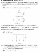 全国2010年10月高等教育自学考试混凝土结构设计试题