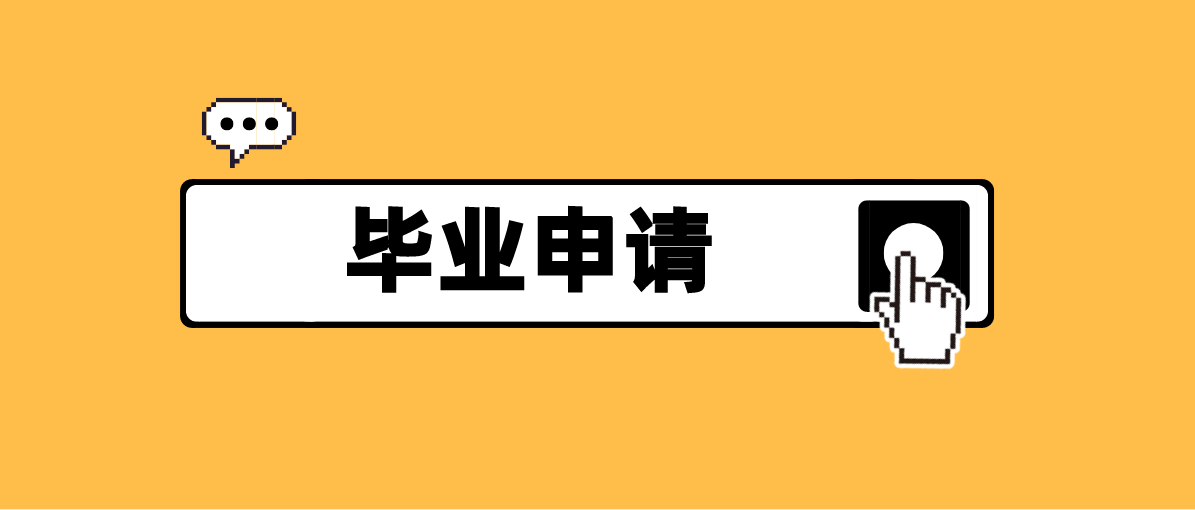 2022年1月广东自考准考证开始打印！