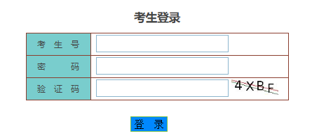 广东2022年10月自考报考详细流程！(图2)