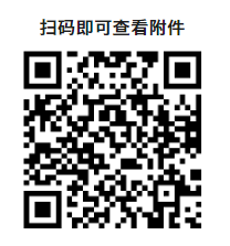 [华师教科院]2023年上半年实践性考核成绩公布及成绩复查通知(图1)