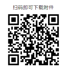 [华师经管]2023年上半年社会考生实践课程成绩、毕业论文成绩复查申请的说明(图1)