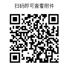 [深大数统]2023下年度自考(专科)“实践考核”报名的通知(图1)