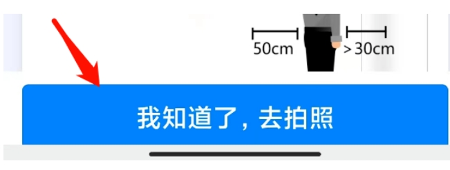 2024年1月广东自考报名流程！(图8)