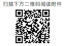 [肇庆]2023年下半年自学考试毕业证书领取通知！