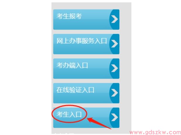 2024年上半年广东自考毕业申请流程！