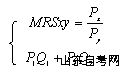 西方经济学学习笔记 消费者均衡(图3)