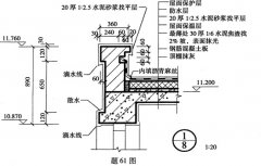 全国2008年4月高等教育自学考试建筑工程概论试题