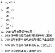 全国2008年1月高等教育自学考试非线性电子电路试