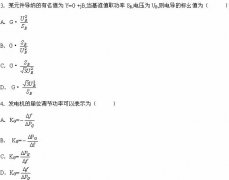 全国2008年1月高等教育自学考试电力系统分析试题