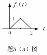 全国2007年7月高等教育自学考试信号与系统试题