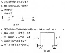 全国2007年7月高等教育自学考试结构力学（一）试