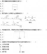 全国2007年7月高等教育自学考试结构力学（二）试