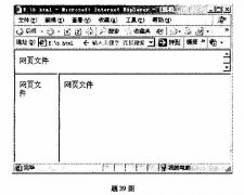 全国2008年7月高等教育自学考试网页设计与制作试