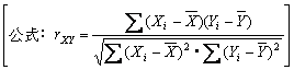 全国2009年7月高等教育自学考试教育统计与测量试(图1)