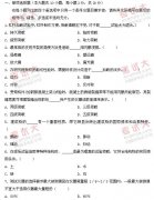 全国2011年1月高等教育自学考试建筑结构试验试题