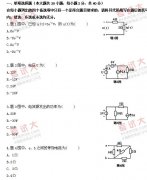 全国2010年10月高等教育自学考试电工原理试题