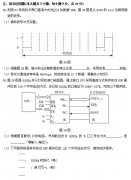 全国2010年10月高等教育自学考试计算机通信接口