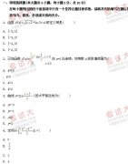 全国2011年1月高等教育自学考试高等数学（一）试