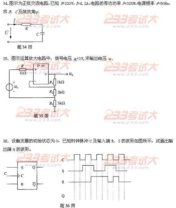 全国2011年4月自考电工与电子技术试题