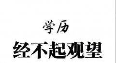 广州自学考试科目全部通过之后多久可以拿到毕业证书呢