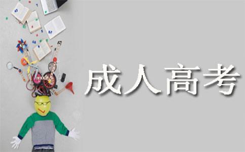 初中学历可以参加广东自学考试吗 当然可以(图1)