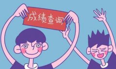 2019年广州自学考试报名截止时间