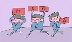 工作后想提升自己的学历该怎么做?广州自学考试帮您