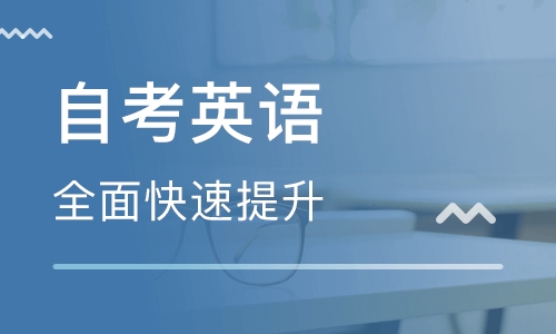 佛山自学考试从2018年起报考的专业全国各地院校是不是在不断缩减呢(图1)