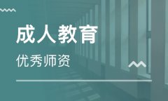 佛山自学考试2019年10月自考报名事项有哪些