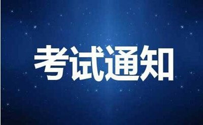 佛山自学考试毕业申报及审查要不要去主考学校(图1)