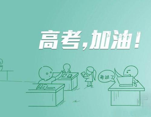 汕尾自学考试报名多少钱(图1)