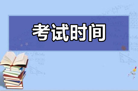 汕尾自考生参加广东农大实践考核与论文答辩要去学校吗(图1)