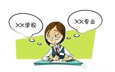 深圳自学考试学历是与普通全日制本科一样吗?区别是什么?(图1)