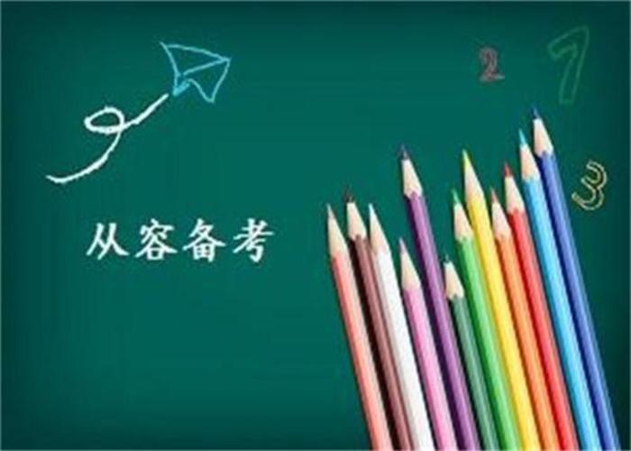 深圳自学考试查询出来的专业考试计划科目是必须都参加吗(图1)