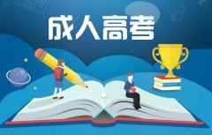 深圳自学考试本科毕业之后可以补拿学位证吗