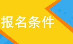 河源自学考试每个省都一样吗?