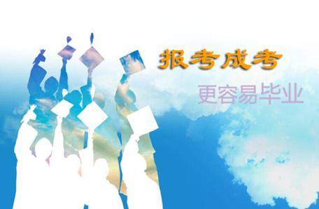 2019年河源自学考试考前温馨提示(图1)