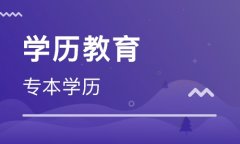 中专毕业成考要参加东莞自学考试考试吗