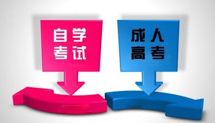 2020年想要多报考东莞自学考试的专业还需求替换处理准考证吗?要什么手续?(图1)