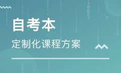 惠州自学考试对停考专业考生申请毕业有新规定吗