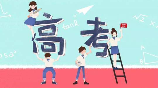 攻克2019年汕头自学考试技巧总结(图1)