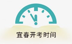 汕头2019年10月份自学考试开考时间