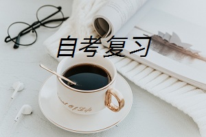 广东自学考试成绩能保留吗？可不可以跨省转考？(图1)