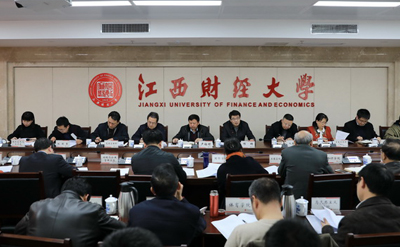 广东财大召开2019年院长例会(图1)